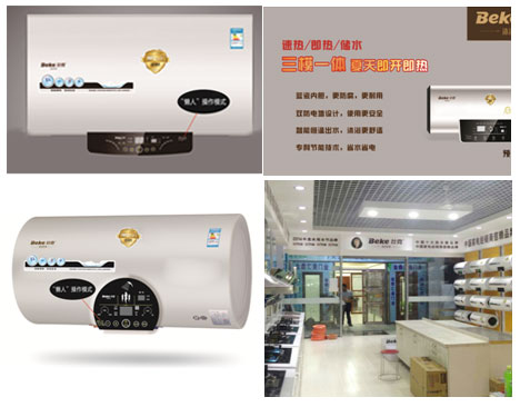 智能隨心，比克再造懶人沐浴法則