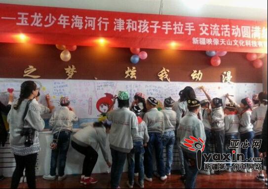 板材十大品牌美獅王愛(ài)心支持【公益】愛(ài)心紅石榴認(rèn)購(gòu)活動(dòng)