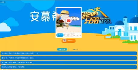 跑男、我是歌手帶你看綜藝營(yíng)銷新玩法