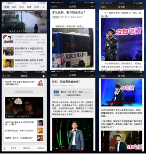 跑男、我是歌手帶你看綜藝營(yíng)銷新玩法