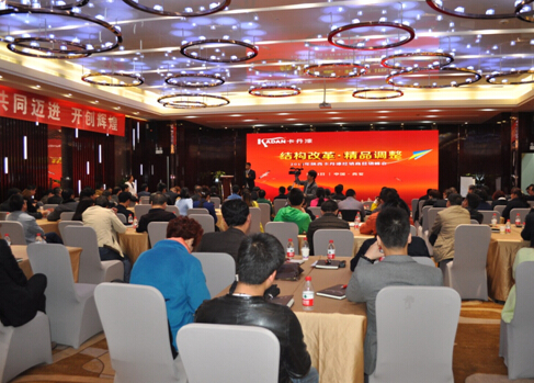 陜西卡丹漆經(jīng)銷商營銷峰會(huì)隆重召開