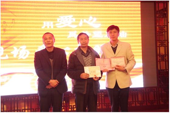 庫爾勒巴德士漆：召開慈善晚會，資助貧困學生