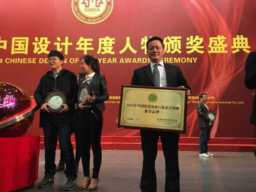 萊博頓淋浴房助力中國(guó)設(shè)計(jì) 閃耀“設(shè)計(jì)界奧斯卡”