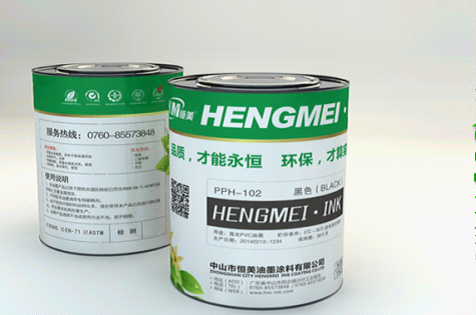 恒美油墨：完善市場終端 提升品牌競爭價值