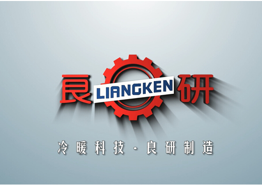 良研榮膺中國著名冷暖設備品牌稱號 領航制冷行業