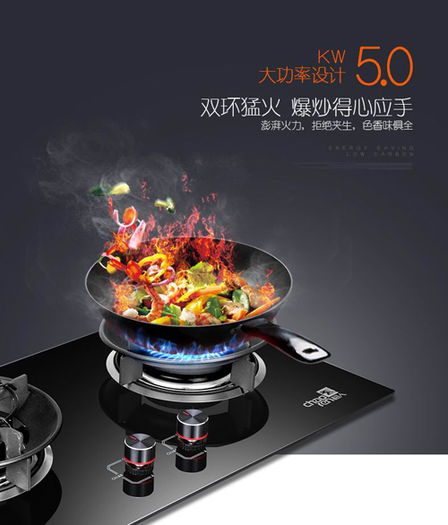 怎樣炒菜更營養？超人燃氣灶：大火力才能炒出好味道
