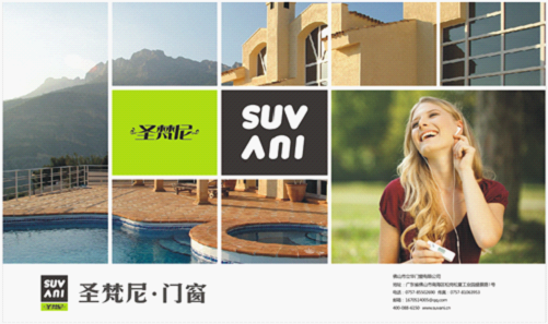 中國十大門窗品牌圣梵尼：實力筑夢新征程
