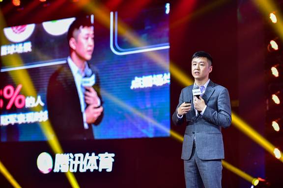 騰訊打造體育營銷一站式服務(wù)全平臺
