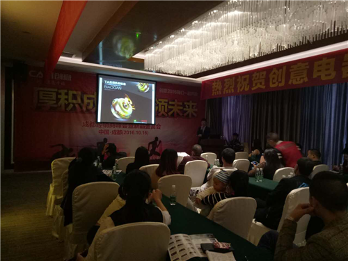 在成都 體驗一場“創(chuàng)意”的經(jīng)銷商峰會暨新品鑒賞會