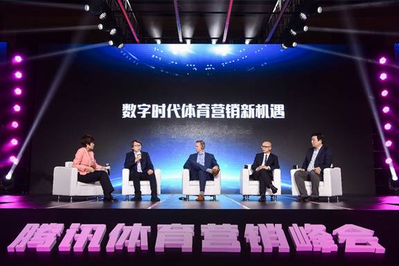 騰訊打造體育營銷一站式服務(wù)全平臺