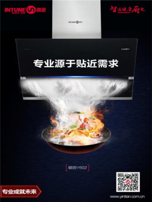 這個(gè)感恩節(jié)，何必為送禮而苦惱？銀田電器已為您精心挑選禮物！
