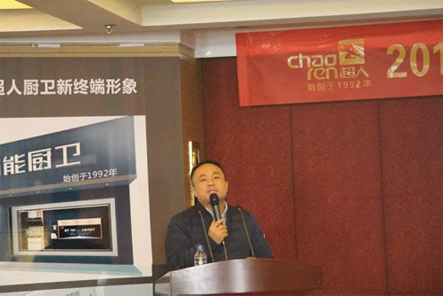 一天簽約41位分銷商！超人電器“精準(zhǔn)分銷”全國(guó)巡回培訓(xùn)引爆邢臺(tái)