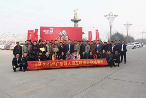 一天簽約41位分銷商！超人電器“精準(zhǔn)分銷”全國(guó)巡回培訓(xùn)引爆邢臺(tái)
