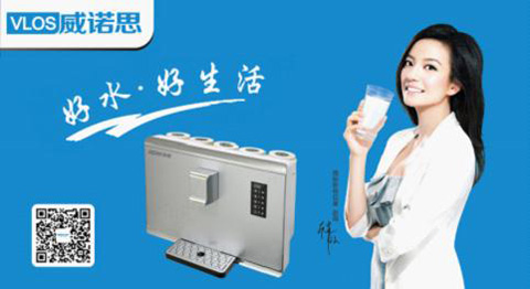 品質+技術+服務：鑄就威諾思躋身中國十大凈水器品牌
