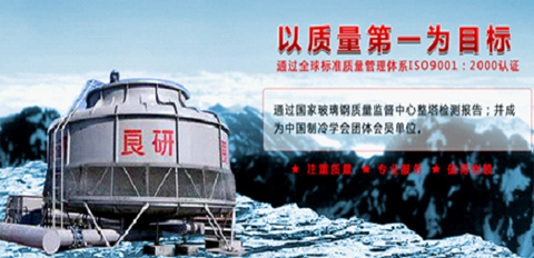 良研冷暖設(shè)備：一個制冷企業(yè)的熾熱情懷