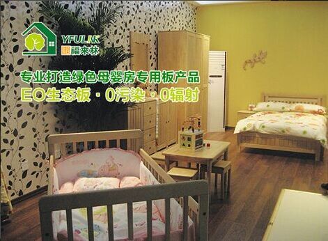 揭秘：為何裕福來林連續3年蟬聯中國十大生態板品牌？