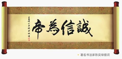 誠(chéng)帝電器登陸央視 品牌力量提升廚衛(wèi)品質(zhì)