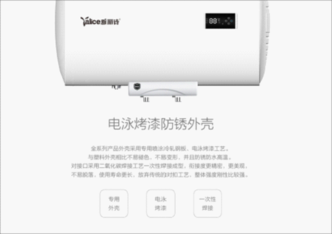 榮獲“中國熱水器十大品牌” 雅麗詩熱水科技凸顯品牌魅力