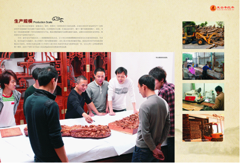 熱烈祝賀：王士豐紅木家具榮登央視4大展播平臺(tái)