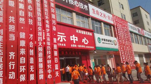 熱烈祝賀三元光電“中國（光山）遠紅外無煙燒烤節(jié)”成功舉辦