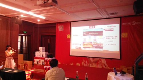 新模式?新財富?新夢想—銀田云營銷創(chuàng)富高峰會在武漢召開
