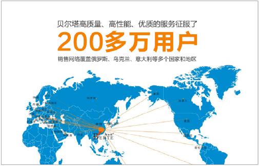 貝爾塔榮膺“中國(guó)十大壁掛爐品牌” 走在行業(yè)之頂峰