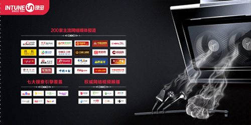 新模式?新財富?新夢想—銀田云營銷創(chuàng)富高峰會在武漢召開