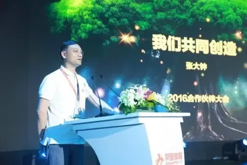 阿里奧運營銷：重資砸下視頻點播版權(quán)