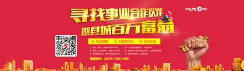 銀田打造全民創(chuàng)業(yè)計劃  尋找“民間高手”
