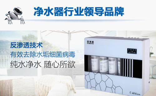 “品牌+品質(zhì)”并軌發(fā)展 歐美格為顛覆傳統(tǒng)而生