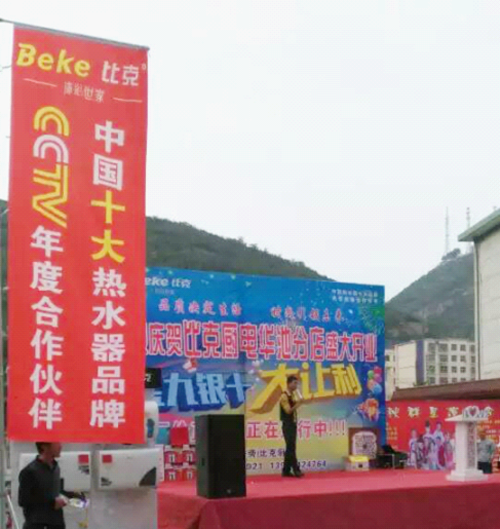 周衛紅專欄——杜絕浮躁，堅守專一