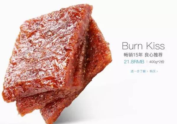 辣條的“類蘋果營銷”