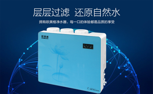 “品牌+品質(zhì)”并軌發(fā)展 歐美格為顛覆傳統(tǒng)而生