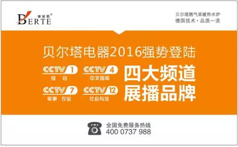 燃氣采暖熱水爐是南方用戶的最佳供暖選擇