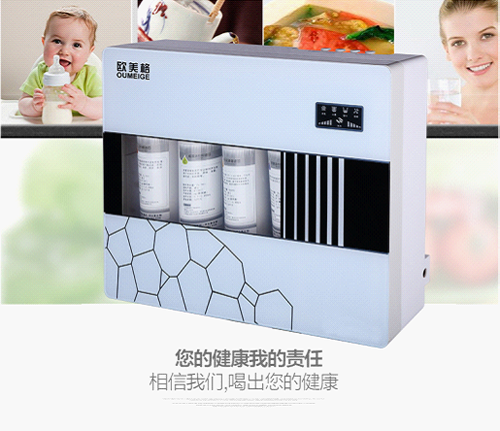 歐美格凈水器3大優(yōu)勢：高通量！低廢水！智能化!