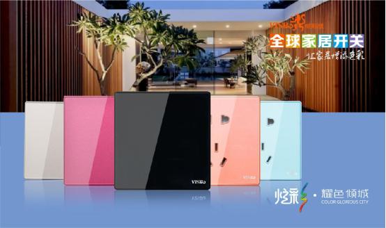 威斯堡電氣軟硬兼并 實力斬獲行業至高榮譽