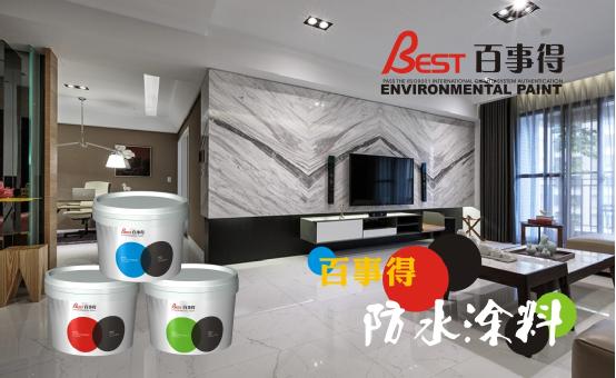 中國十大涂料品牌百事得  環(huán)保低碳涂料引領者