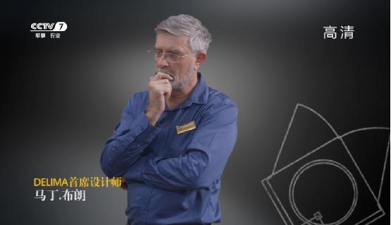 占領(lǐng)行業(yè)高地 德莉瑪淋浴房央視展播