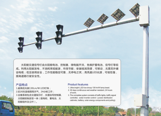 宇之源太陽能如何構建未來綠色智慧城市