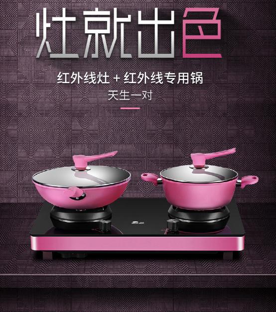 再獲大獎！紅日廚衛(wèi)新品發(fā)布+盛大招商！