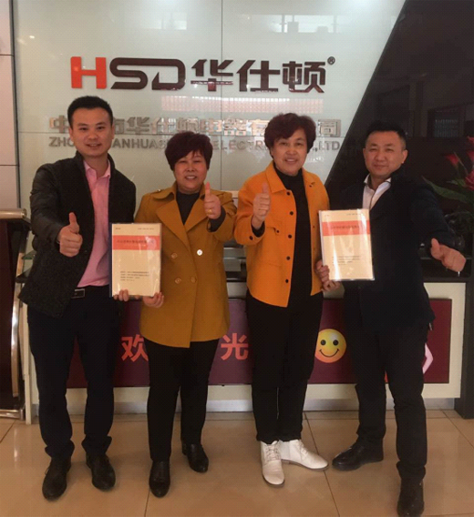 華仕頓廚衛電器斥巨資強勢進入品牌升級