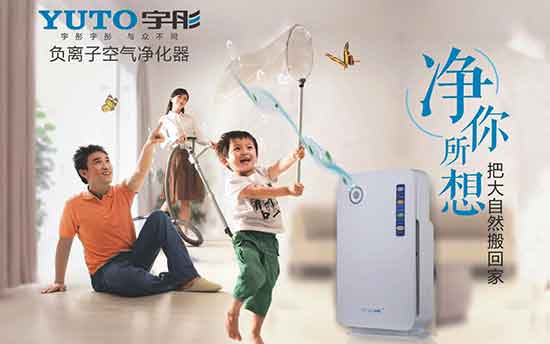 宇彤廚衛(wèi)：中國十大健康節(jié)能廚衛(wèi)品牌