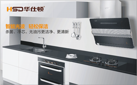 企業(yè)文化  華仕頓成就“十大品牌”核心