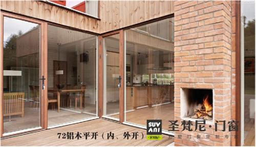 蓄勢待發  圣梵尼門窗積極籌備央視計劃