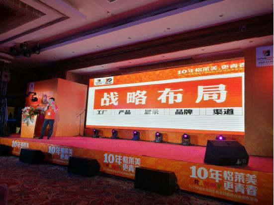 格萊美致青春 千萬(wàn)斥資品牌升級(jí)