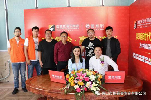 【獨家頭條】鳳凰網名企專訪：格萊美音樂陶瓷