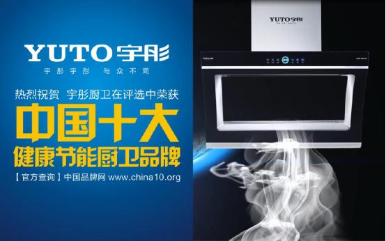突破與超越  宇彤爭做世界廚衛先行者