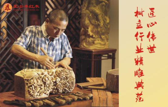 極致新勢力 王士豐全屋定制破陳規(guī)領(lǐng)潮流