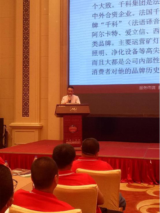 夢想起航  直擊千科財富盛典