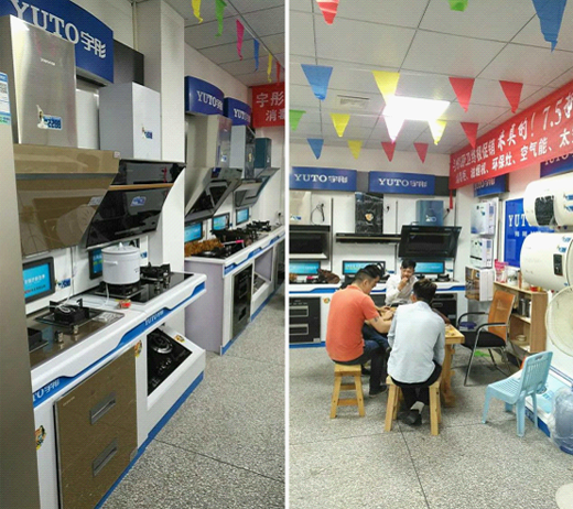 宇彤銷售網(wǎng)絡(luò)加速建設(shè) 博羅龍溪店盛大開業(yè)
